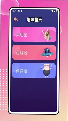 心有灵犀预览图