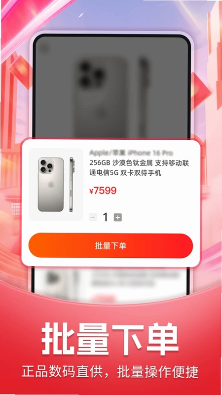 购省省预览图