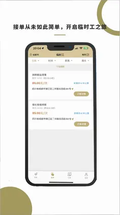 ������ʱ��appԤ��ͼ