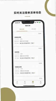 ������ʱ��appԤ��ͼ