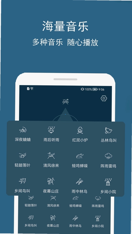 睡眠宝贝预览图