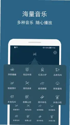 睡眠宝贝预览图