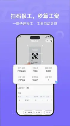 云e宝工厂版预览图