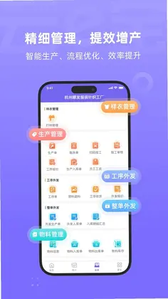 云e宝工厂版预览图