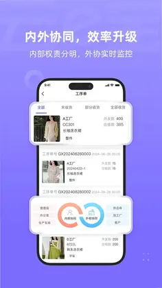 云e宝工厂版预览图