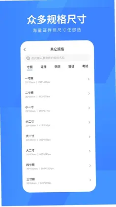 �ڴ�֤����Ԥ��ͼ