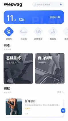 浪加预览图