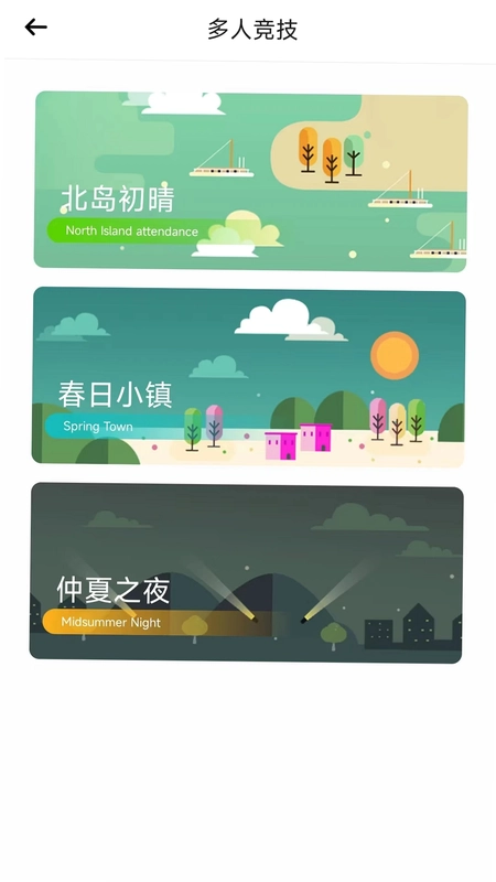 浪加预览图