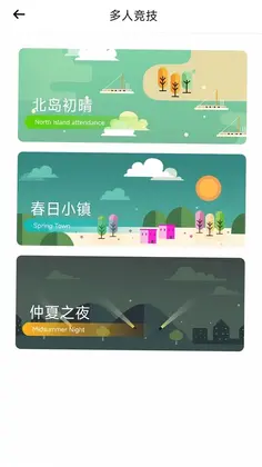 浪加预览图