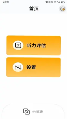 宝酷生活预览图
