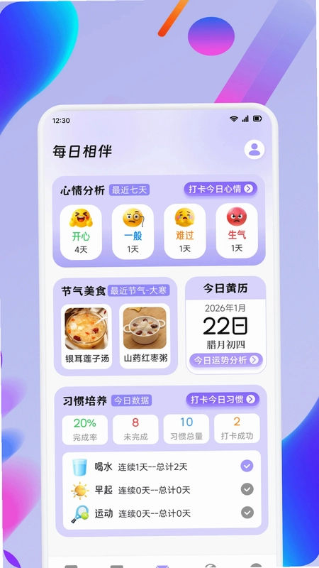 安师兄最新版预览图