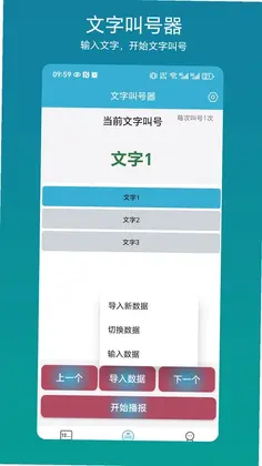 �Զ��к���appԤ��ͼ