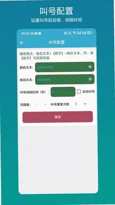 �Զ��к���appԤ��ͼ
