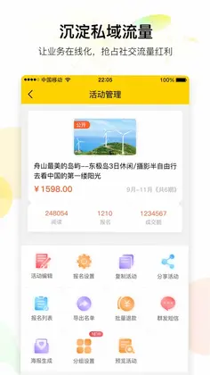 ����appԤ��ͼ
