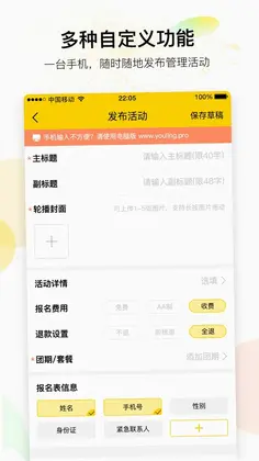 ����appԤ��ͼ