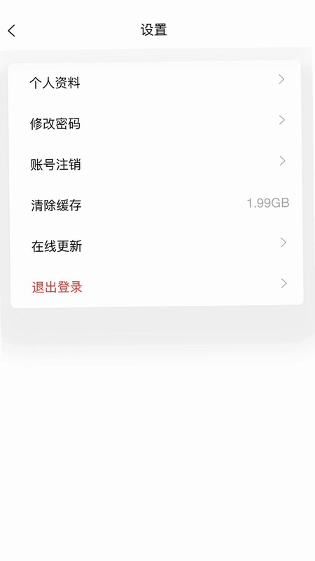 碰友预览图