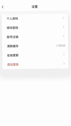 碰友预览图