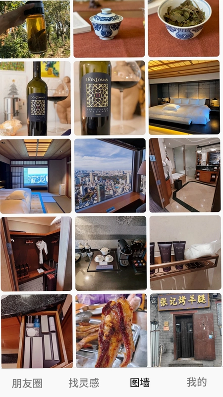 碰友预览图