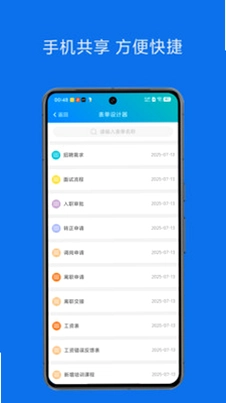 青后办公预览图