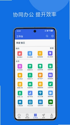 青后办公预览图