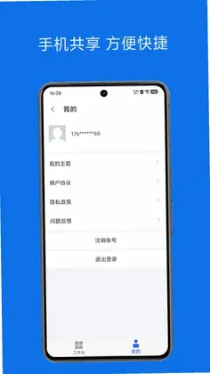青后办公预览图