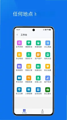 青后办公预览图