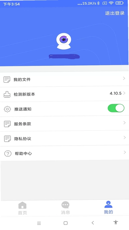Mycam(智能监控摄像头)预览图