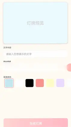百万歌神最新版预览图