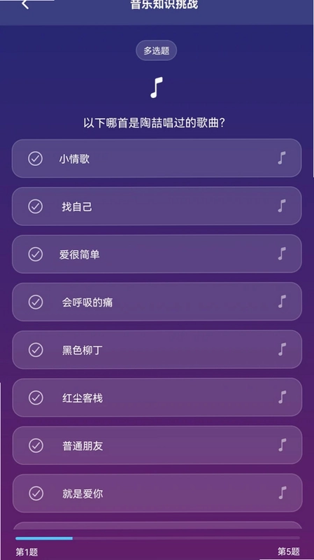 百万歌神最新版预览图