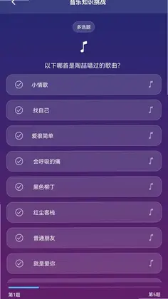 百万歌神最新版预览图