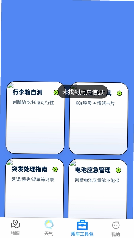 光辰高清地图预览图