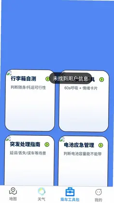 光辰高清地图预览图