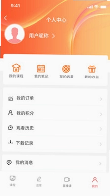 益思考预览图