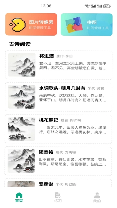 微小(袋)预览图