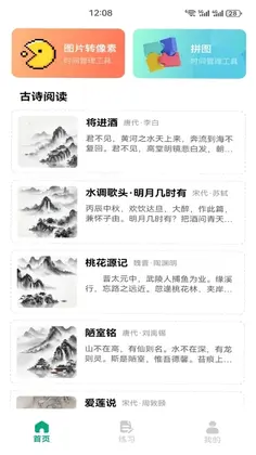 微小(袋)预览图