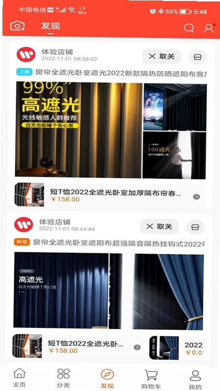 LESS-蓝端app预览图