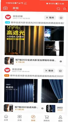 LESS-蓝端app预览图
