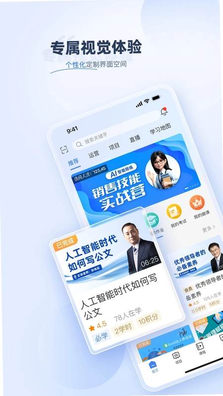 易则易知预览图