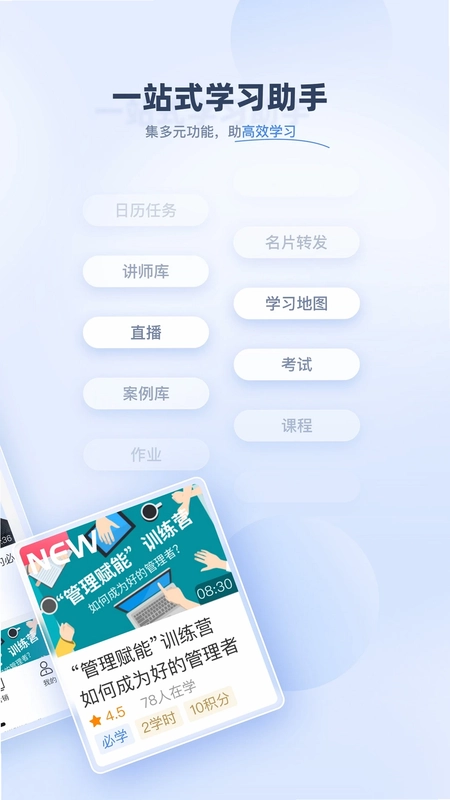 易则易知预览图