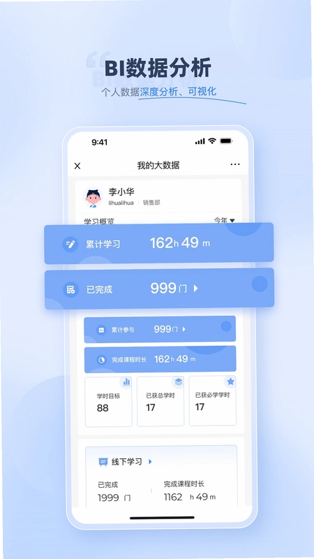 易则易知预览图
