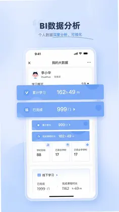 易则易知预览图