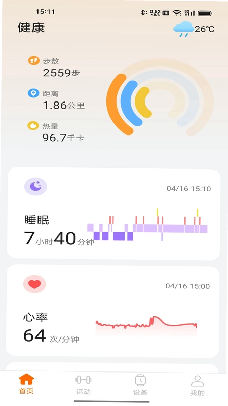 IMIKI Life预览图