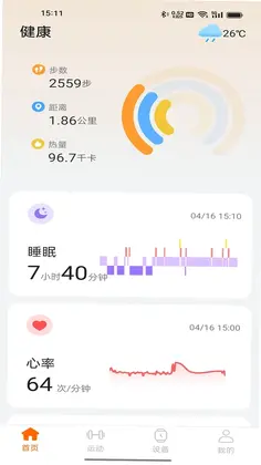IMIKI Life预览图