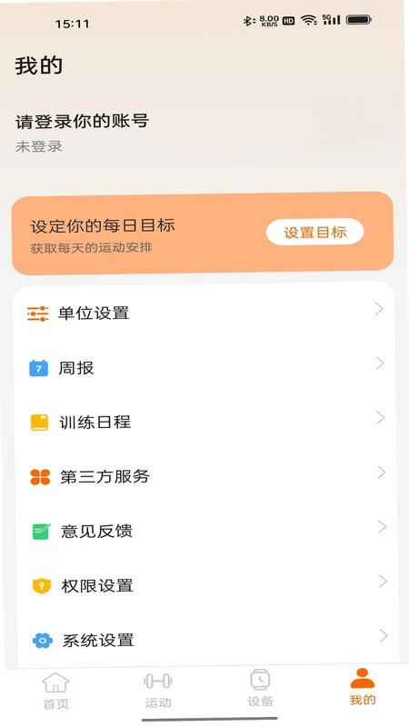 IMIKI Life预览图