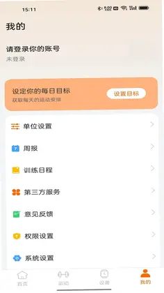 IMIKI Life预览图
