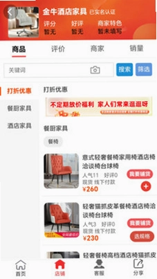 城连城预览图