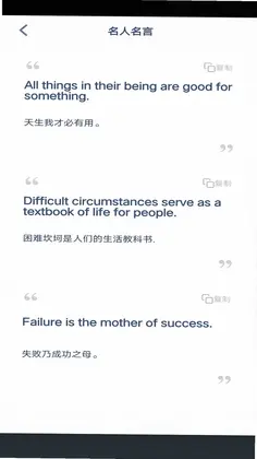 单词速记预览图