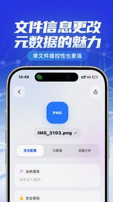 智链图床预览图