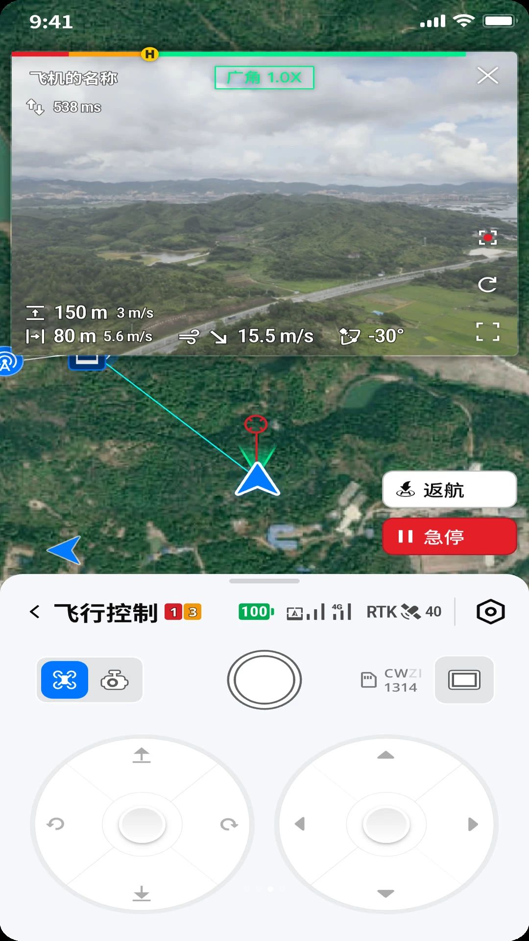 DJI Enterprise 安装场景