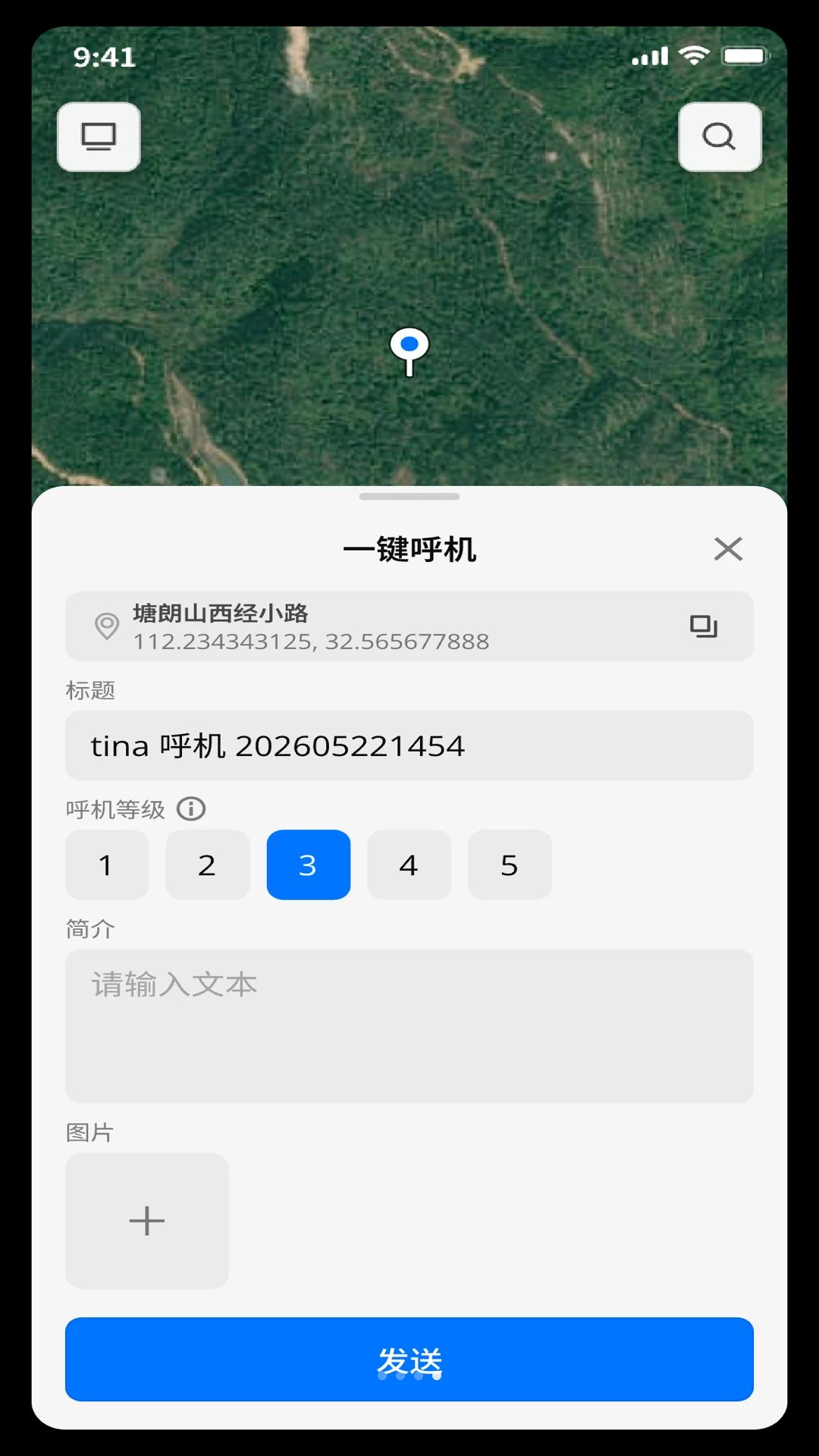 DJI Enterprise 更新内容